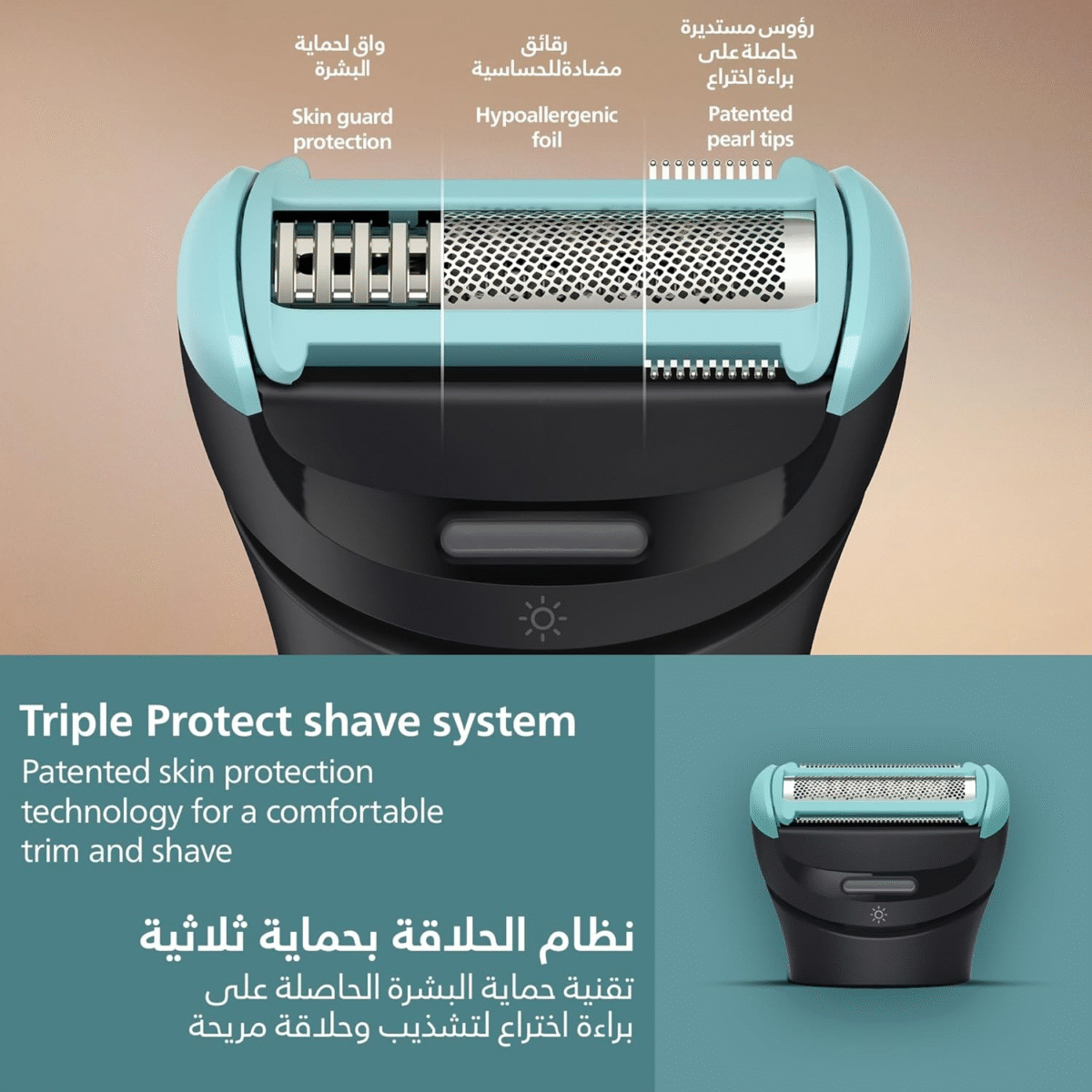 Philips Norelco Body Groomer 7000 Series - BG7470/15 - Image 4