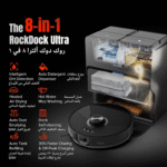 roborock Ultra Robot Vacuum & Sonic Mop S8 MaxV - Image 5
